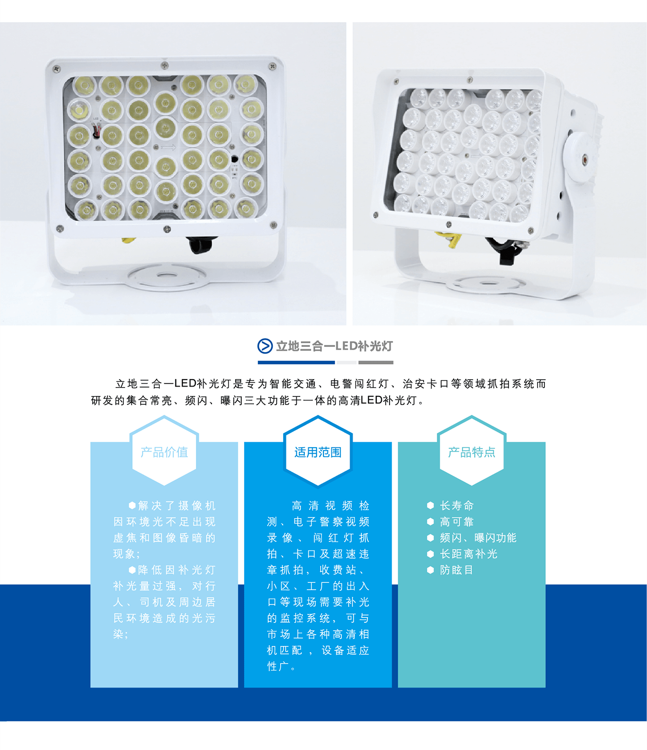 LDITS三合一.png